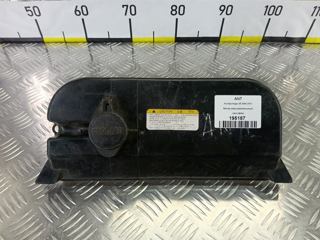 бачок расширительный Kia SPORTAGE  254312E000, 630 рублей, Москва
