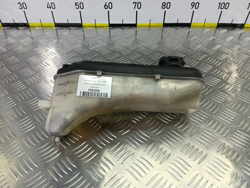 бачок расширительный Hyundai MATRIX 1.6 MT (103 л.с.)Matrix  I рестайлинг (2005—2008) Минивэн 2543017000, 2470 рублей, Москва