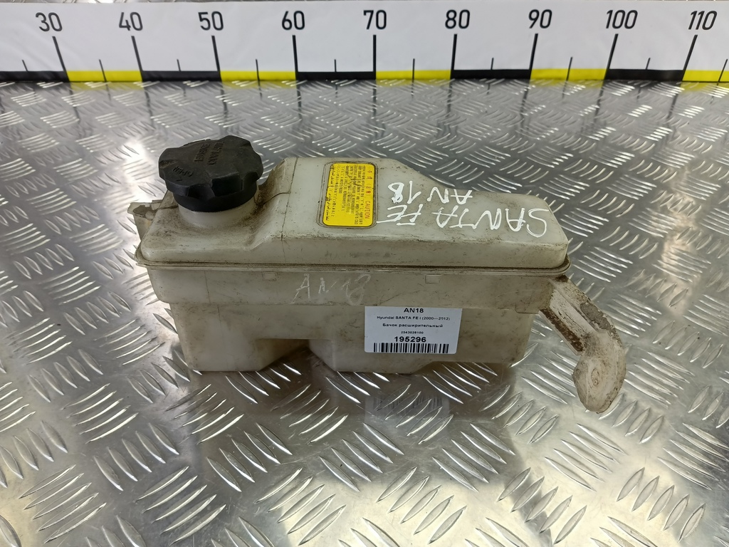 бачок расширительный Hyundai SANTA FE  2543026100, 1210 рублей, Москва