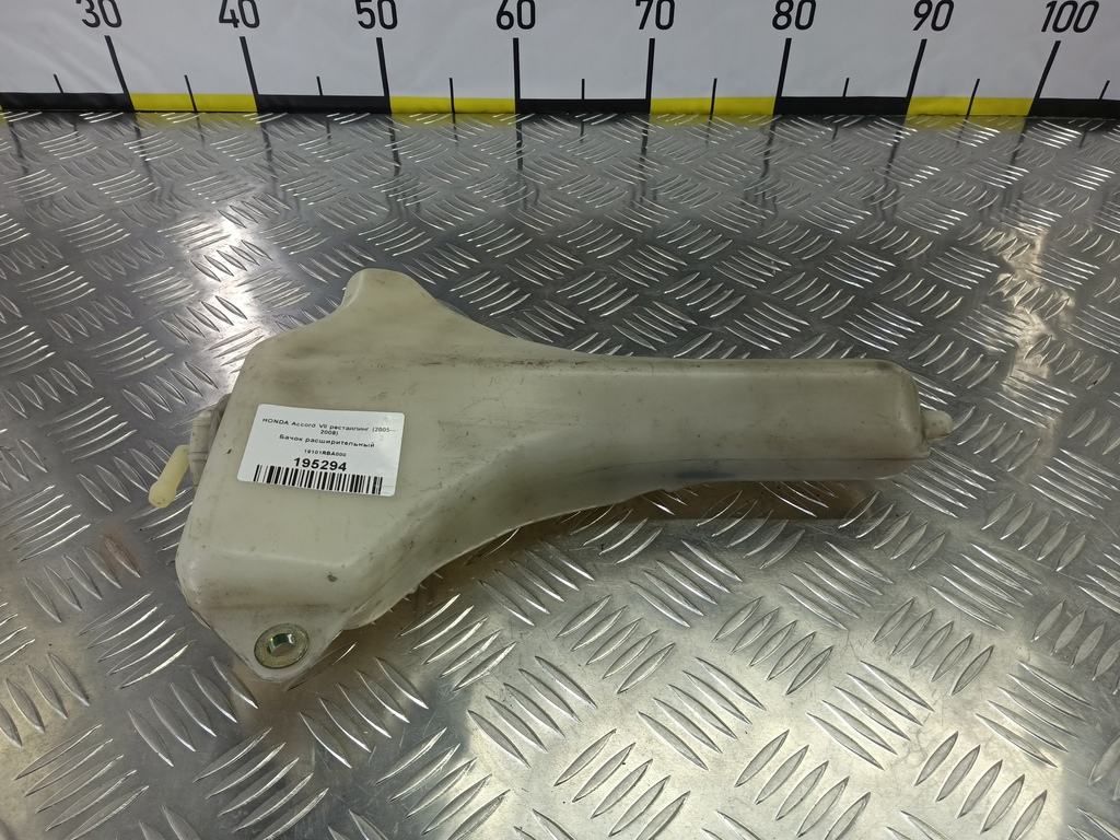 бачок расширительный HONDA Accord  19101RBA000, 520 рублей, Москва