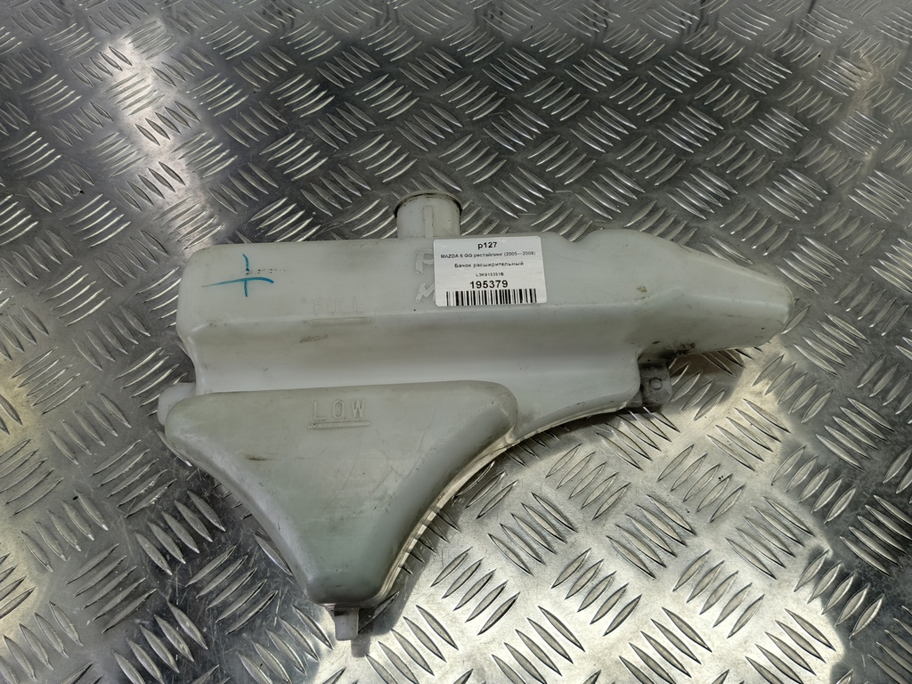 бачок расширительный MAZDA 6  L3K915351B, 1320 рублей, Москва
