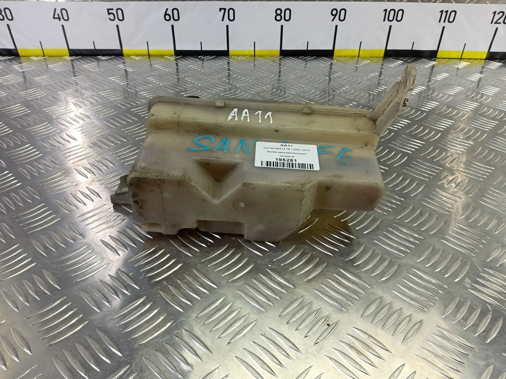 бачок расширительный Hyundai SANTA FE  2543026100, 1210 рублей, Москва