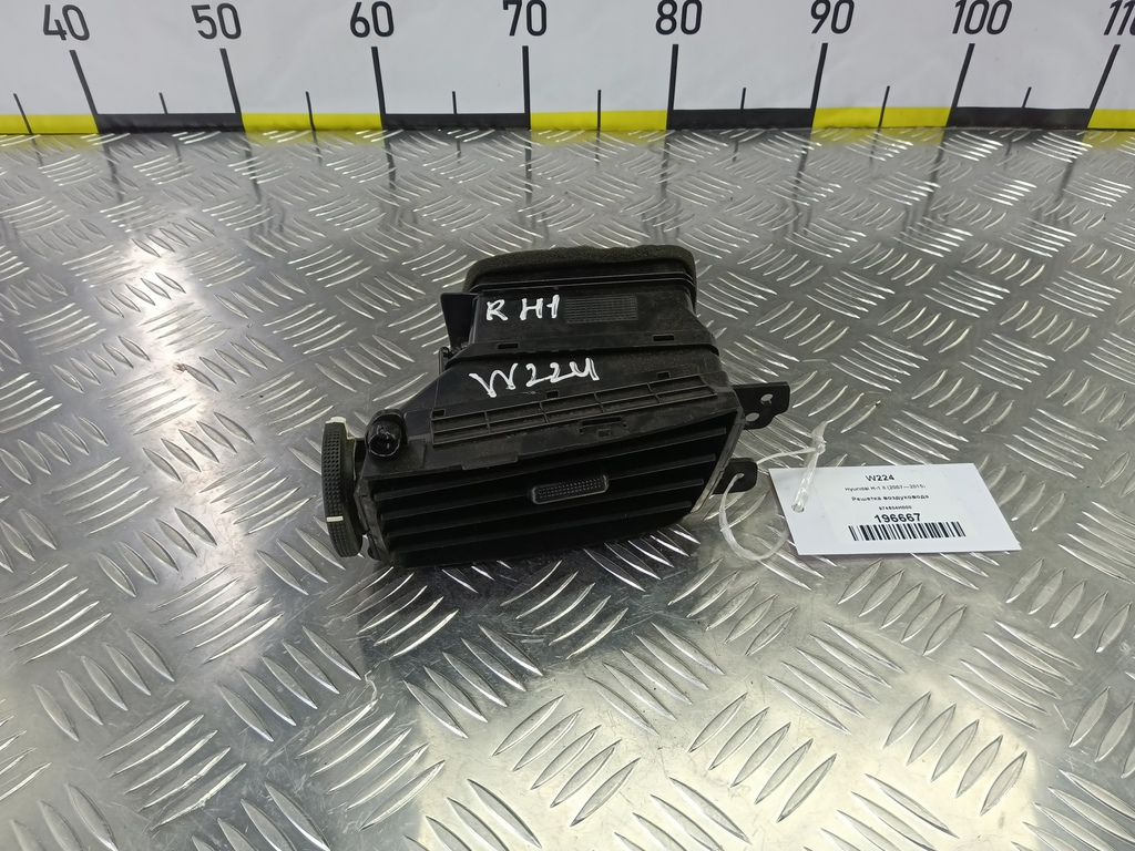 решетка воздуховода Hyundai Grand Starex  974604H000, 520 рублей, Москва