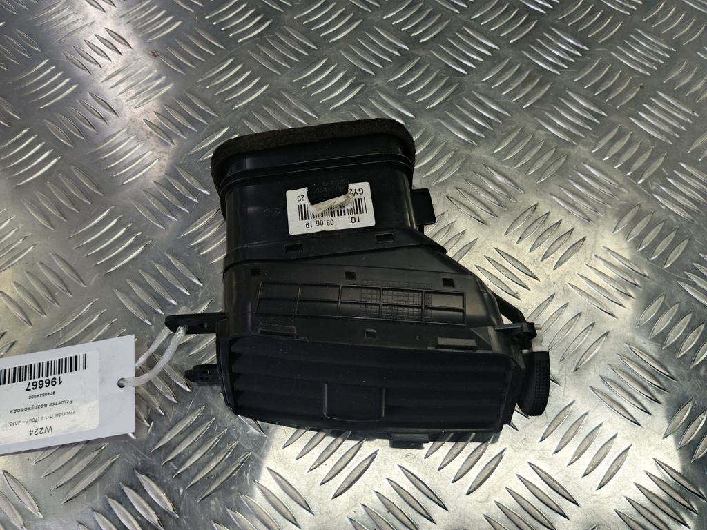 решетка воздуховода Hyundai Grand Starex  974604H000, 520 рублей, Москва