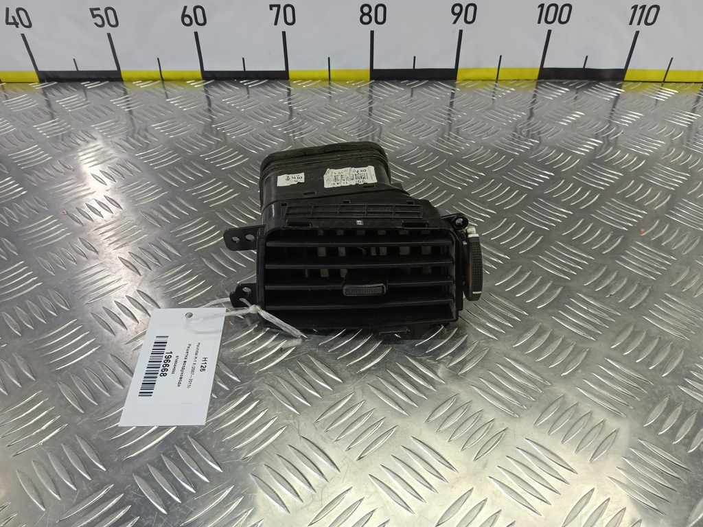 решетка воздуховода Hyundai Grand Starex  974604H000, 520 рублей, Москва