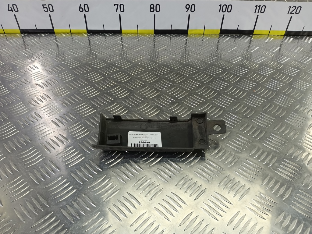 накладка бампера заднего MERCEDES-BENZ Sprinter  A9068802771, 520 рублей, Москва