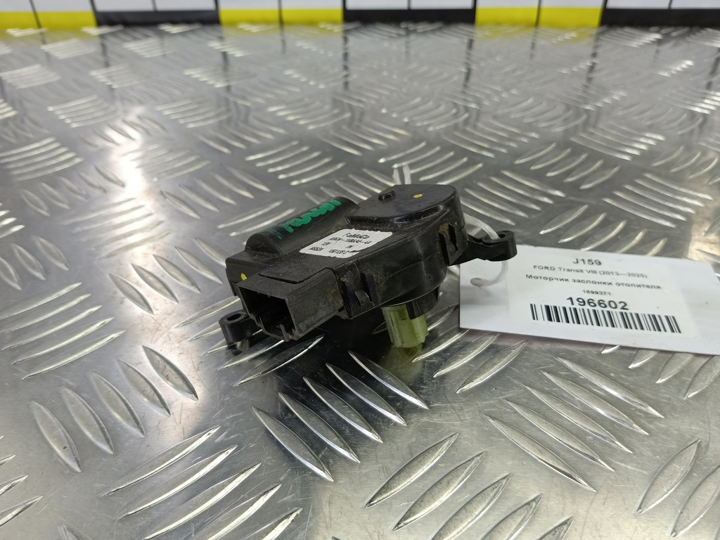 моторчик заслонки отопителя FORD Transit  1699371, 520 рублей, Москва