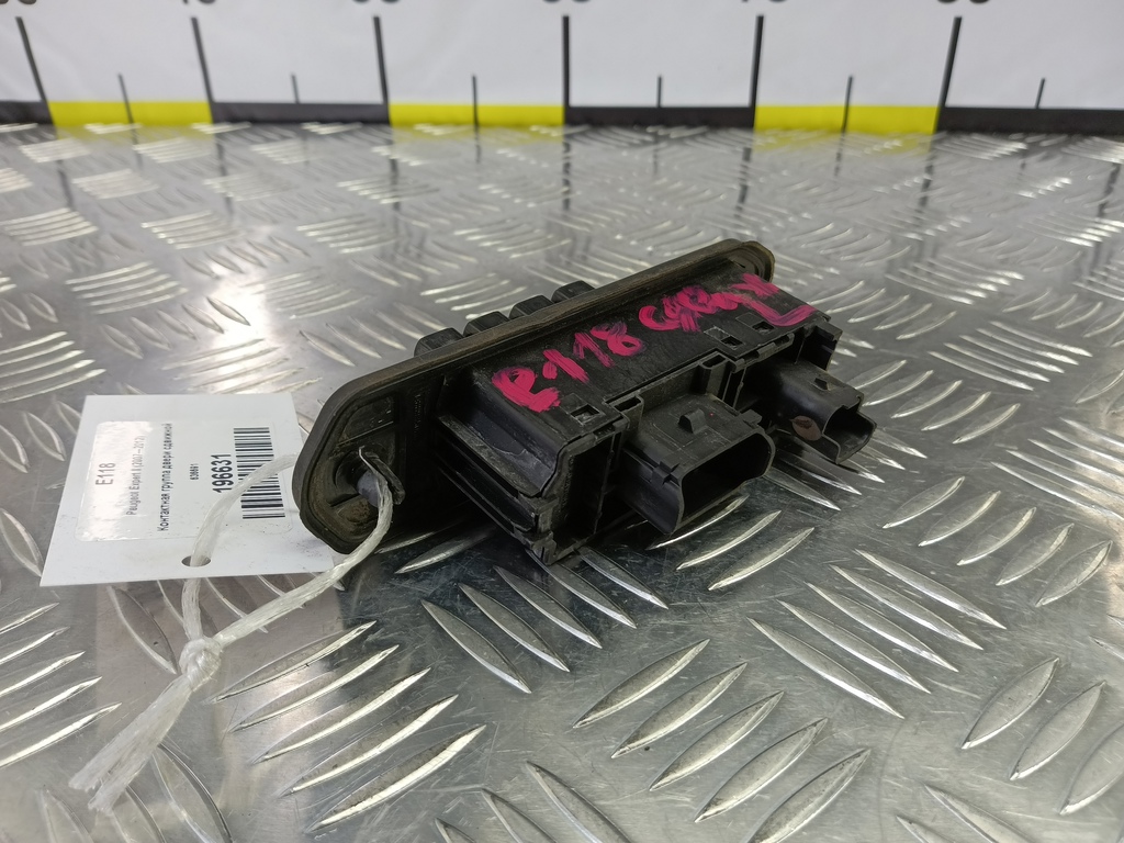 контактная группа двери сдвижной Peugeot Expert  636691, 750 рублей, Москва