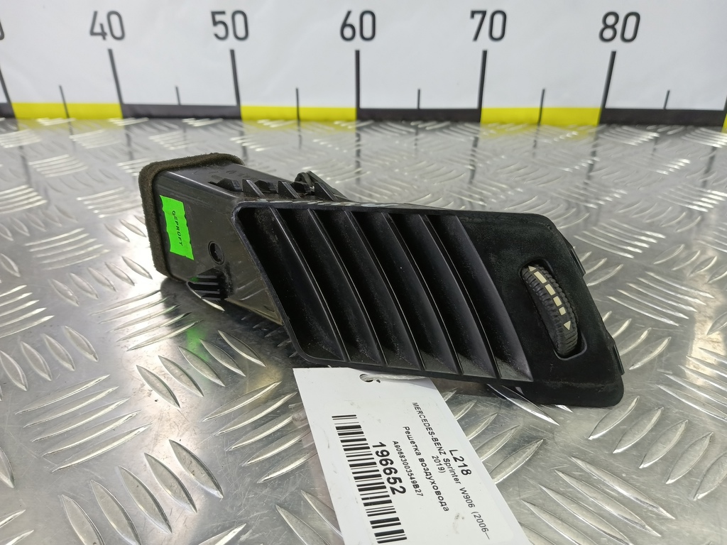 решетка воздуховода MERCEDES-BENZ Sprinter  A9068300354, 520 рублей, Москва