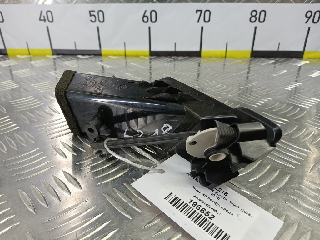 решетка воздуховода MERCEDES-BENZ Sprinter  A9068300354, 520 рублей, Москва