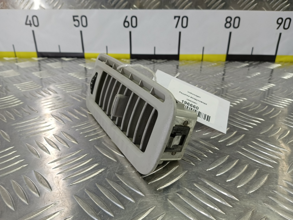 решетка воздуховода Volkswagen   7N0820901, 1550 рублей, Москва