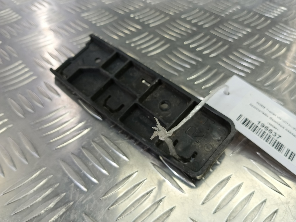 кронштейн бампера FORD Transit  1865971, 980 рублей, Москва