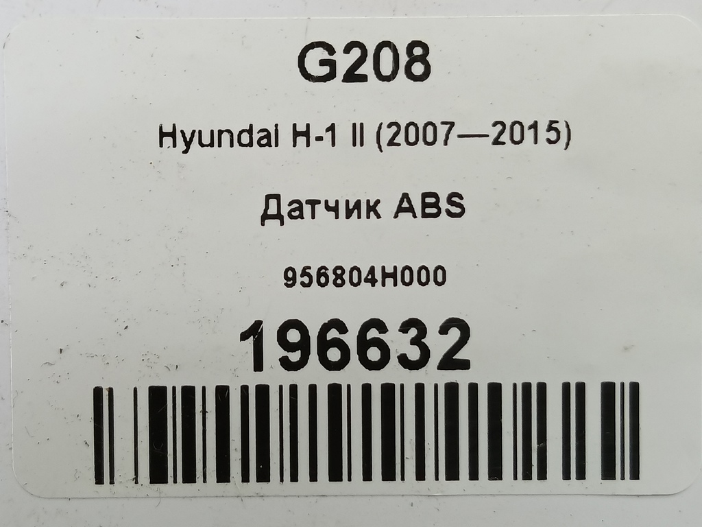 датчик abs Hyundai Grand Starex  956804H000, 3279 рублей, Москва