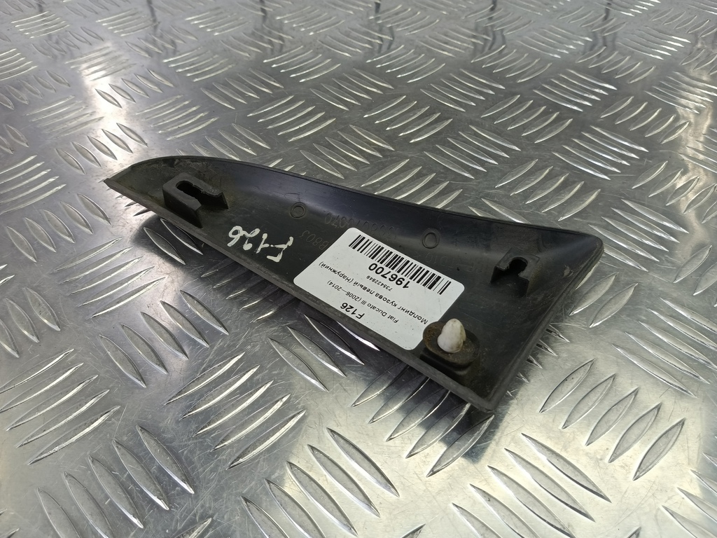 молдинг кузова (наружний) Fiat Ducato  735422849, 1780 рублей, Москва