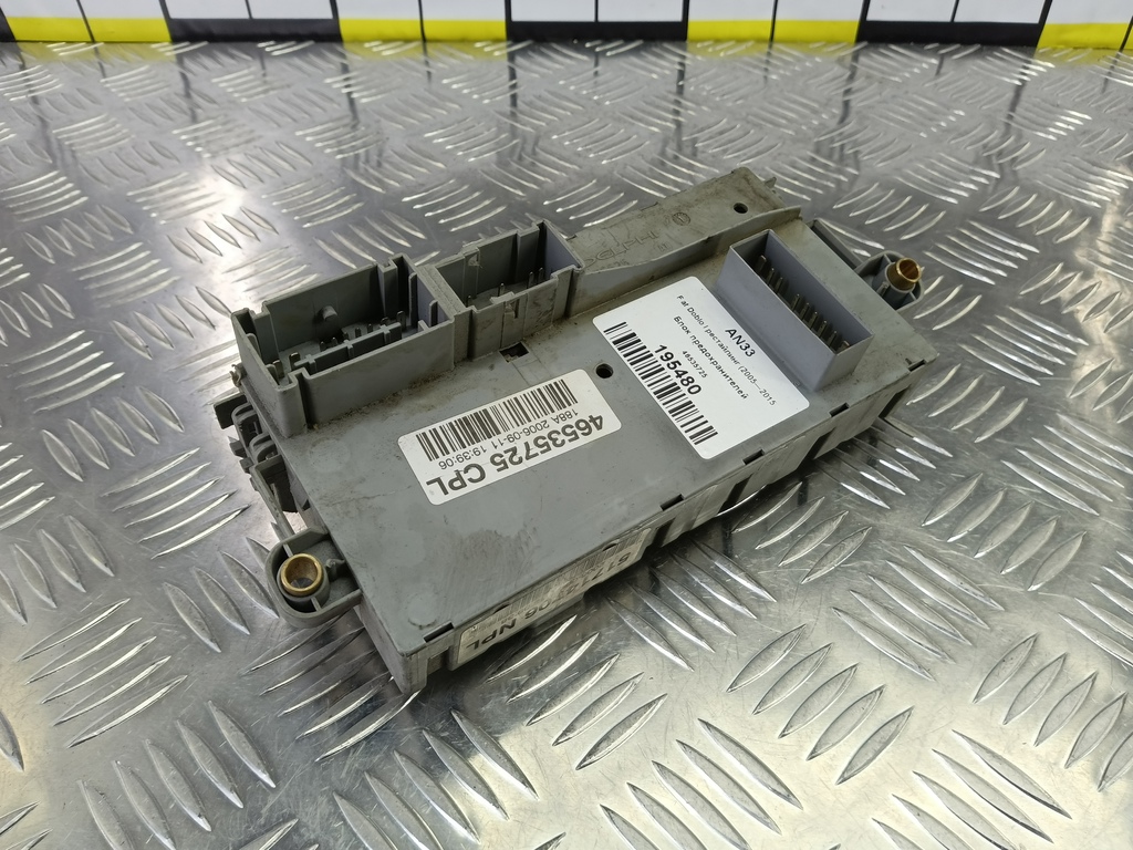 блок предохранителей Fiat Doblo  46535725, 2130 рублей, Москва