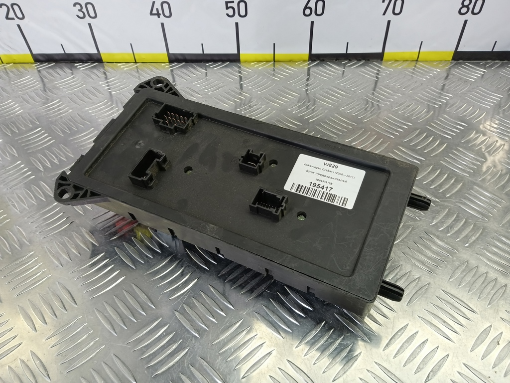 блок предохранителей Volkswagen Crafter  2E0937615B, 2470 рублей, Москва