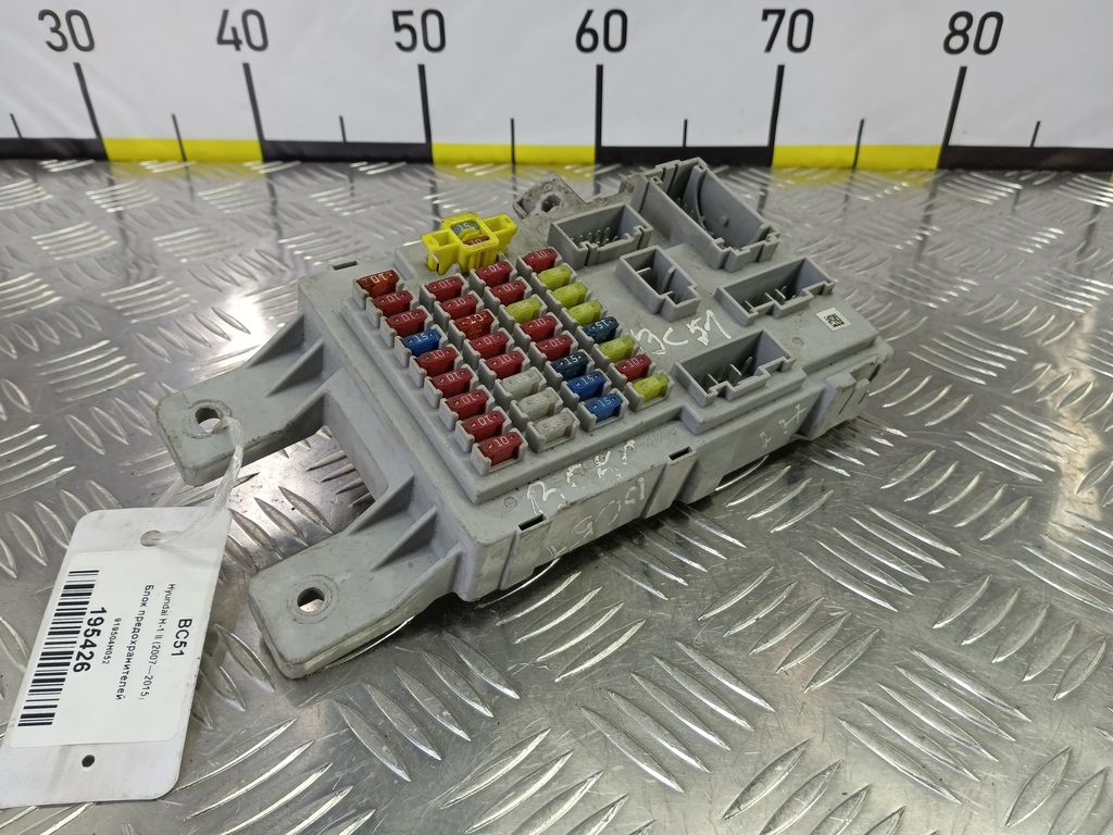 блок предохранителей Hyundai Grand Starex  919504H052, 2130 рублей, Москва