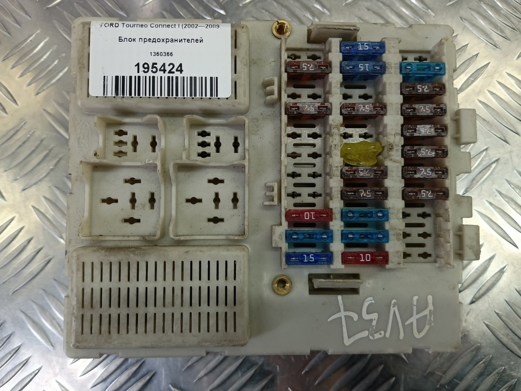 блок предохранителей FORD Tourneo Connect  1360366, 630 рублей, Москва
