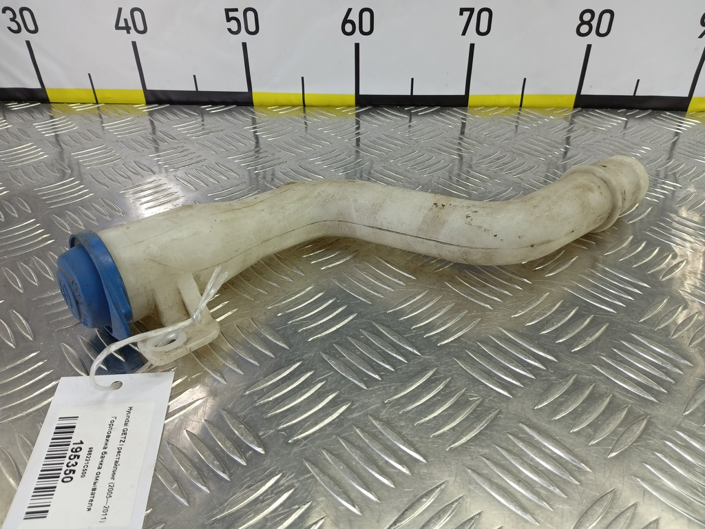 горловина бачка омывателя Hyundai GETZ  986221C500, 980 рублей, Москва