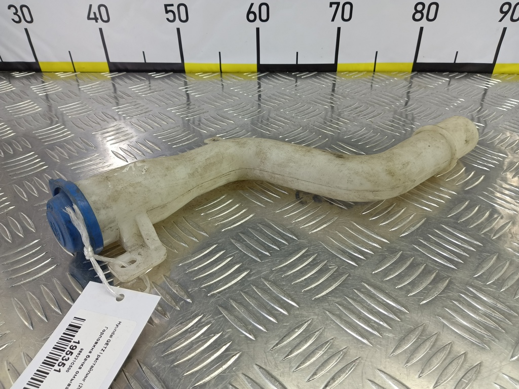 горловина бачка омывателя Hyundai GETZ  986221C500, 980 рублей, Москва