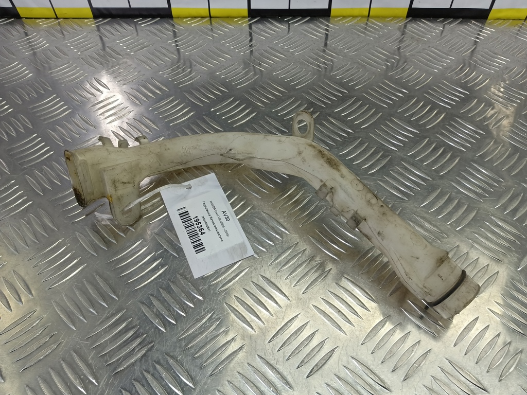 горловина бачка омывателя HONDA Civic 1.8 MT (140 л.с.)Civic  VIII (2005—2009) Хетчбэк 76805SMGE01, 520 рублей, Москва