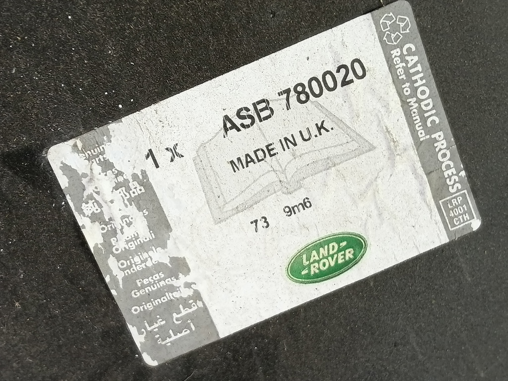 крыло LAND ROVER DISCOVERY  ASB780020, 2590 рублей, Москва