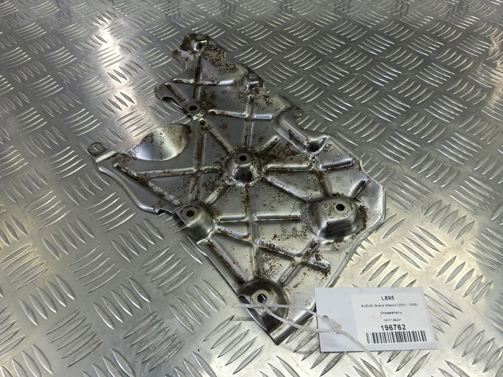 маслоотражатель SUZUKI Grand Vitara 2.0 4WD MT (140 л.с.)Grand Vitara  II (2005—2008) Внедорожник 1617159J01, 860 рублей, Москва