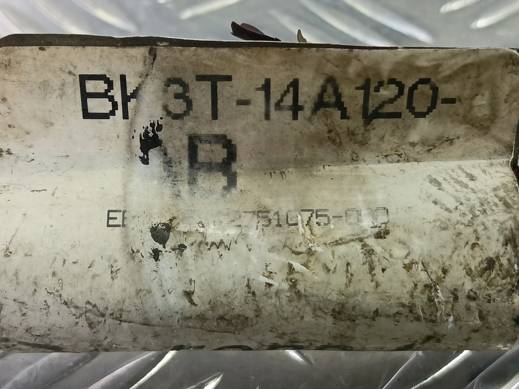 клемма FORD Transit  1824503, 980 рублей, Москва