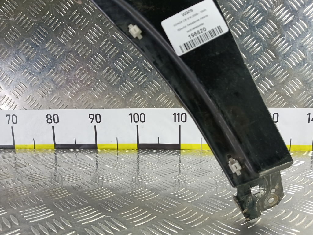 крыло HONDA CR-V 2.0 4WD MT (150 л.с.)CR-V  III (2006—2009) Внедорожник 60261SWAA00ZZ, 14200 рублей, Москва