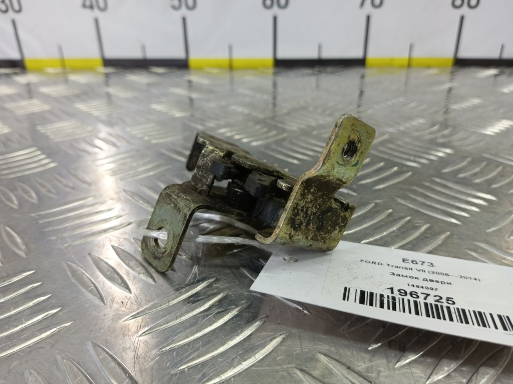замок двери распашной FORD Transit  1494097, 1780 рублей, Москва