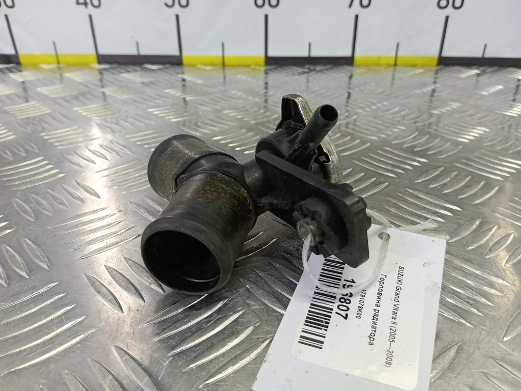 горловина радиатора SUZUKI Grand Vitara  1791078K00, 4890 рублей, Москва