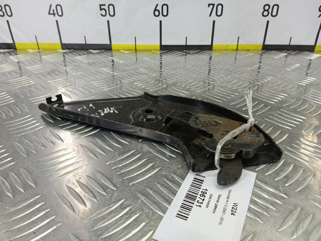 замок двери сдвижной Hyundai Grand Starex  829474H000, 1550 рублей, Москва