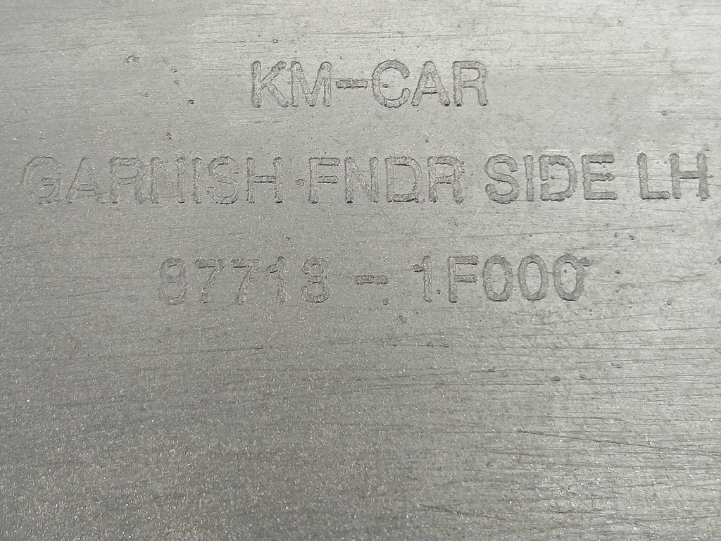 накладка крыла переднего Kia SPORTAGE  877111F000, 2360 рублей, Москва