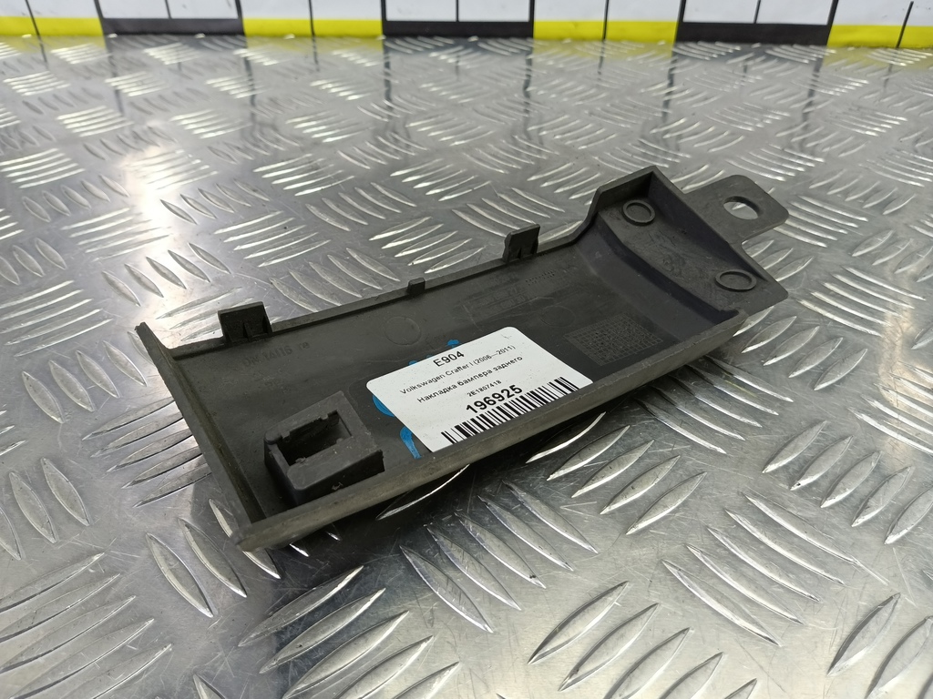 накладка бампера заднего Volkswagen Crafter  2E1807418, 520 рублей, Москва