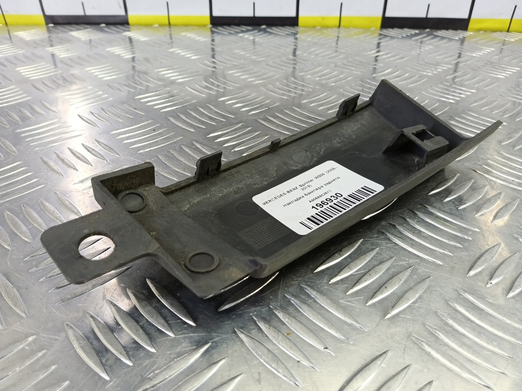 накладка бампера заднего MERCEDES-BENZ Sprinter  A9068802671, 520 рублей, Москва