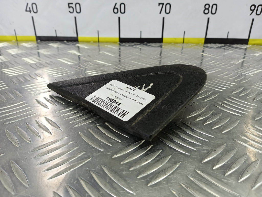 накладка крыла переднего FORD Tourneo Connect  5212220, 520 рублей, Москва