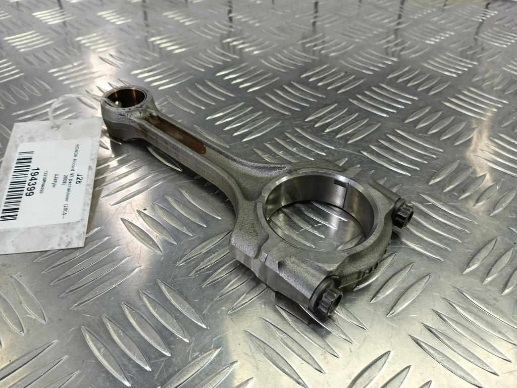 шатун HONDA Accord 2.0 AT (155 л.с.)Accord  VII (2002—2006) Седан 13210PNA000, 1210 рублей, Москва