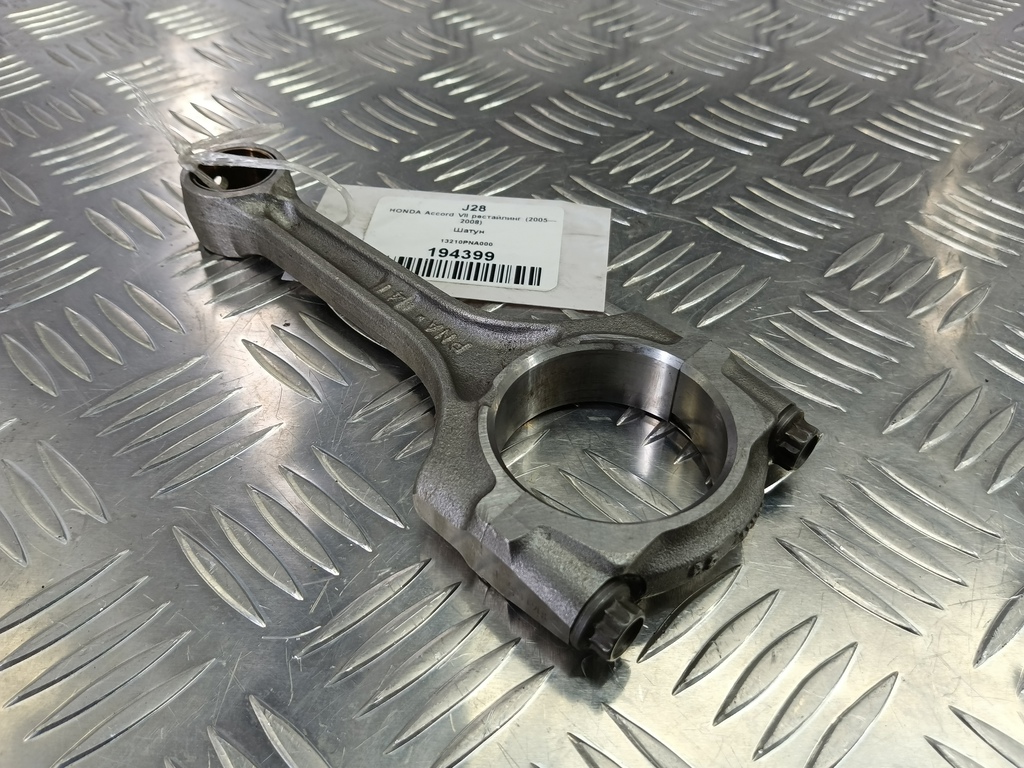 шатун HONDA Accord 2.0 AT (155 л.с.)Accord  VII (2002—2006) Седан 13210PNA000, 1210 рублей, Москва