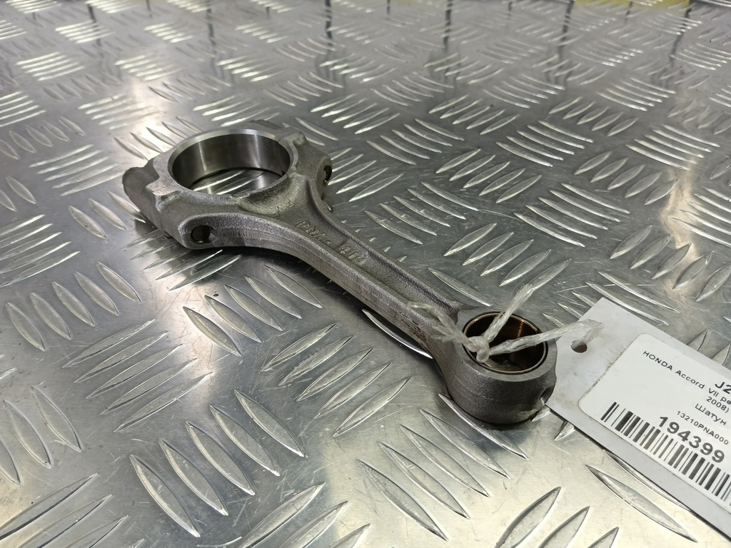 шатун HONDA Accord 2.0 AT (155 л.с.)Accord  VII (2002—2006) Седан 13210PNA000, 1210 рублей, Москва