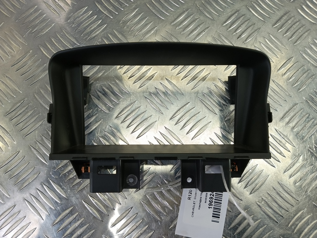 накладка торпедо CHEVROLET  Cruze 1.8 MT (141 л.с.)Cruze  I рестайлинг (2012—2015) Хетчбэк 94563858, 1550 рублей, Москва