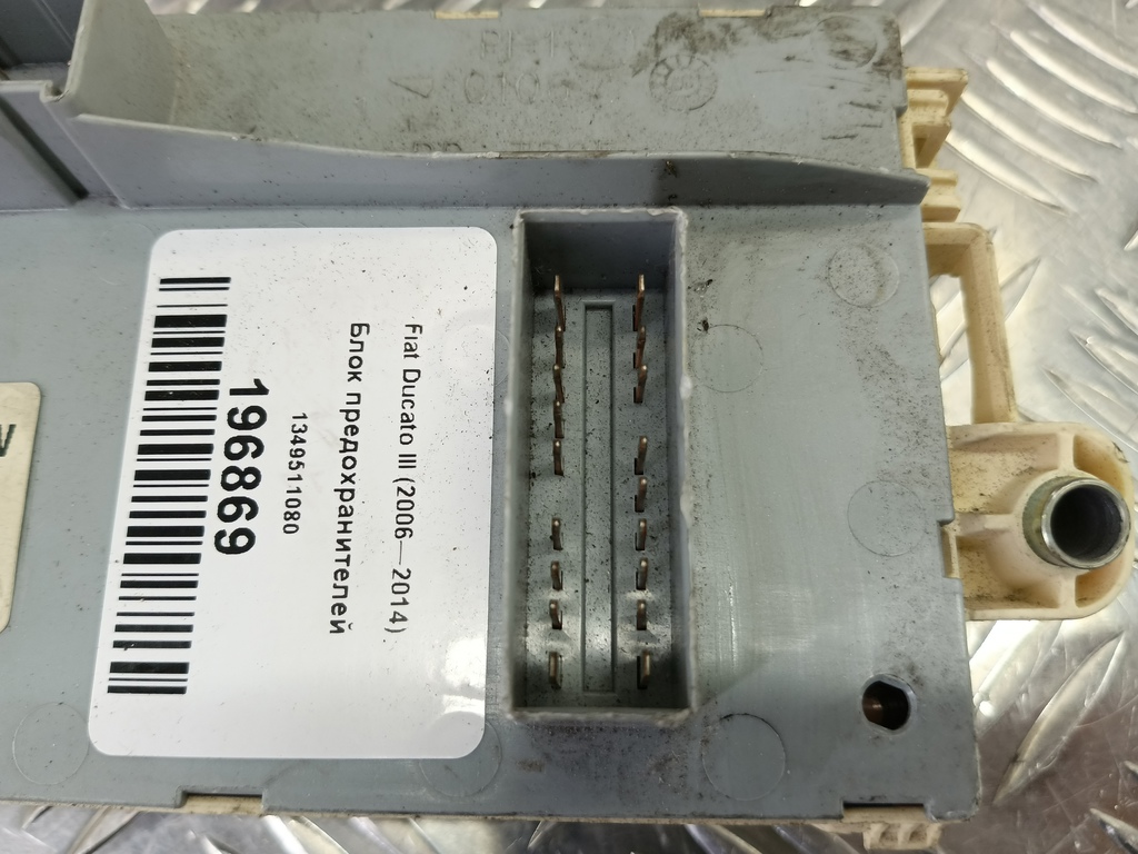 блок предохранителей Fiat Ducato  1349511080, 630 рублей, Москва