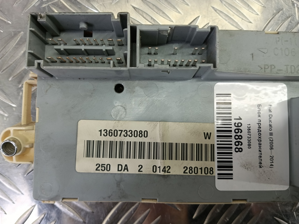 блок предохранителей Fiat Ducato  1360733080, 630 рублей, Москва