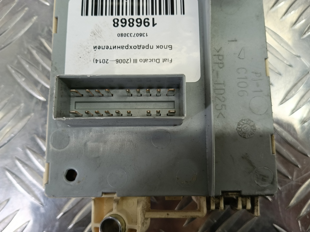 блок предохранителей Fiat Ducato  1360733080, 630 рублей, Москва