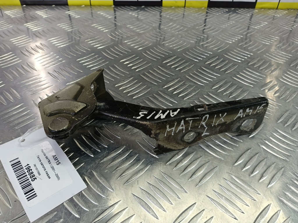 петля капота Hyundai MATRIX 1.6 MT (103 л.с.)Matrix  I рестайлинг (2005—2008) Минивэн 7911017000, 1440 рублей, Москва