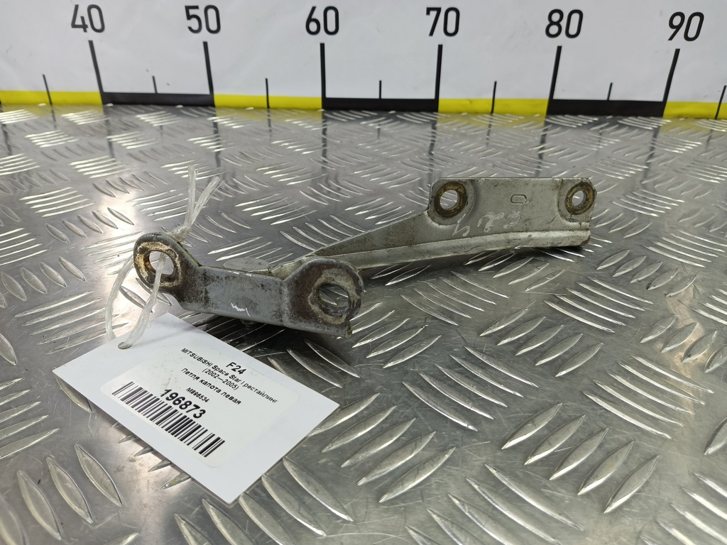 петля капота MITSUBISHI Space Star  M896534, 520 рублей, Москва