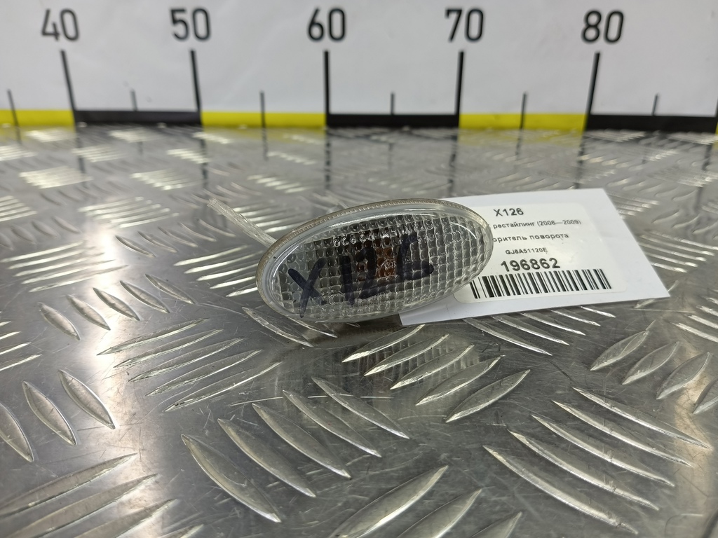 повторитель поворота MAZDA 3  GJ6A51120E, 860 рублей, Москва