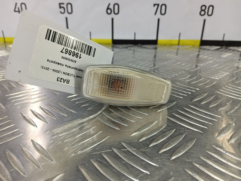 повторитель поворота Hyundai TUCSON 2.0 MT (140 л.с.)Tucson  I (2004—2011) Внедорожник 92303-25500, 750 рублей, Москва