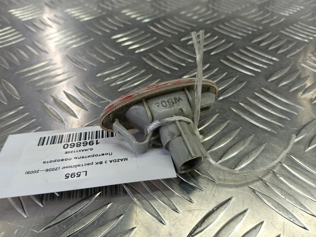 повторитель поворота MAZDA 3 2.0 MT (150 л.с.)3  BK (2003—2006) Седан GJ6A51120E, 860 рублей, Москва