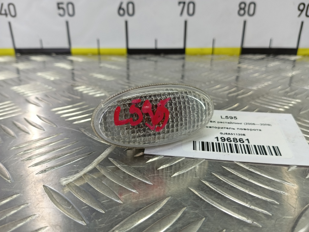 повторитель поворота MAZDA 3 2.0 MT (150 л.с.)3  BK (2003—2006) Седан GJ6A51120E, 860 рублей, Москва