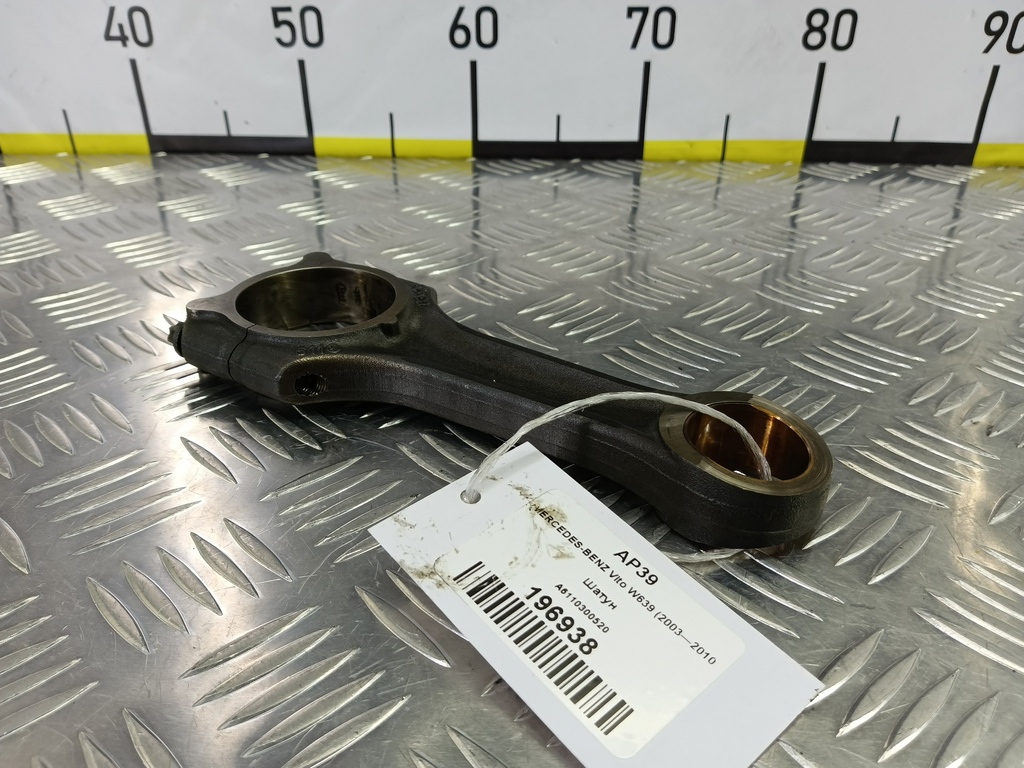 шатун MERCEDES-BENZ Vito  A6110300520, 4540 рублей, Москва